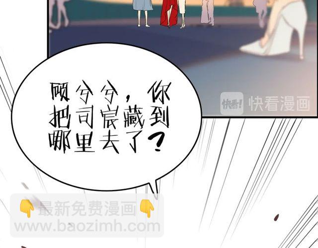 第198话 我被自己绿了？81