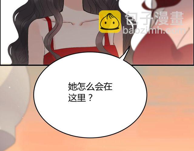 第198话 我被自己绿了？86
