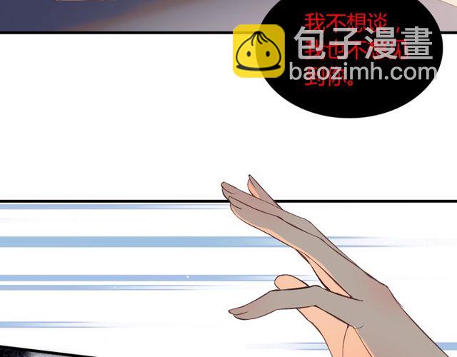第198话 我被自己绿了？95