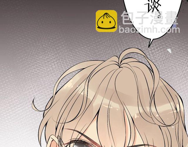第198话 我被自己绿了？98