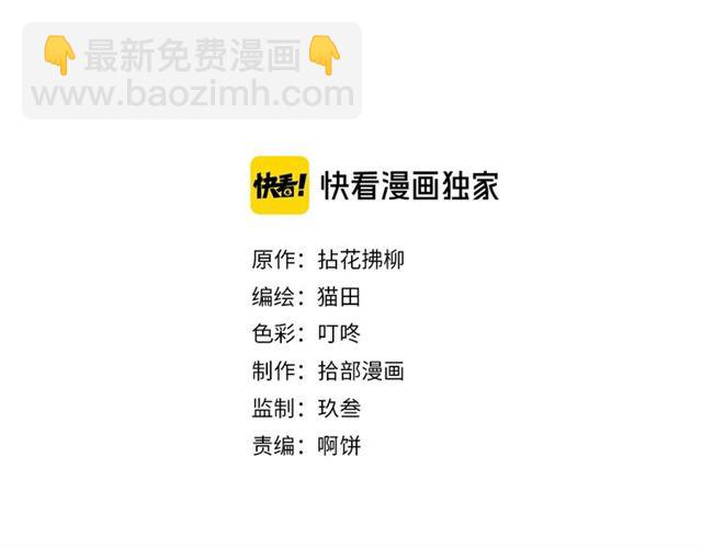 第229话 小心他的妹妹1