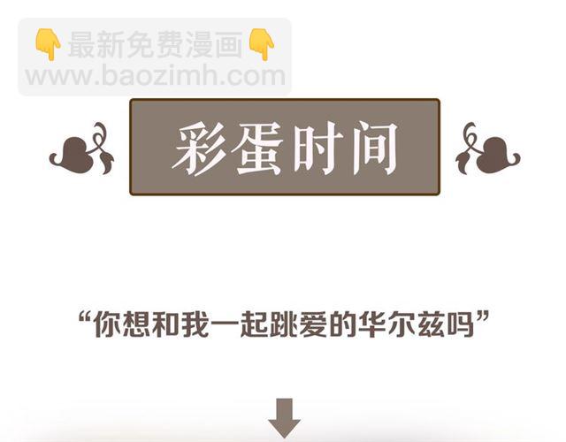 第229话 小心他的妹妹102