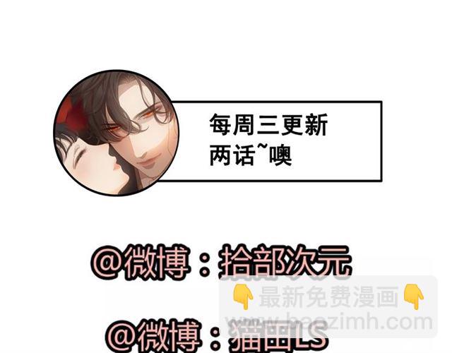 第229话 小心他的妹妹110