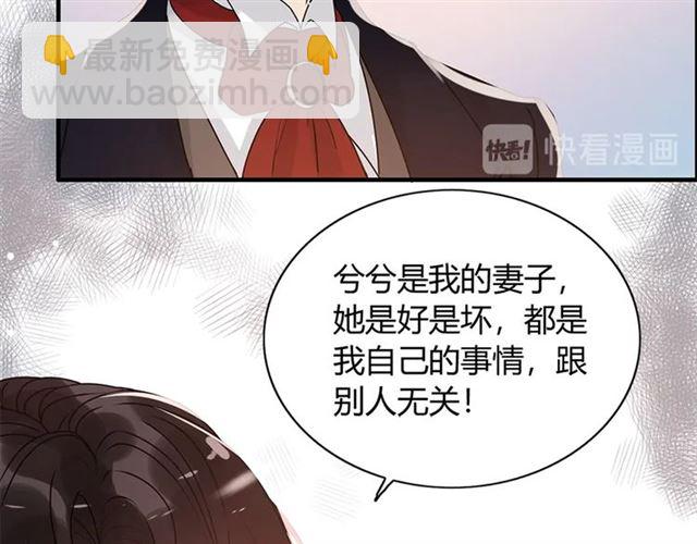 第229话 小心他的妹妹12
