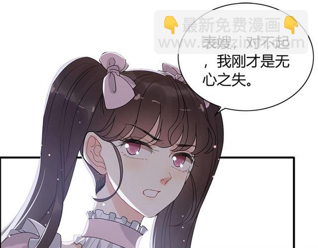 第229话 小心他的妹妹18