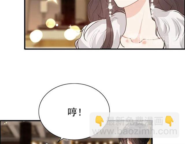第229话 小心他的妹妹21