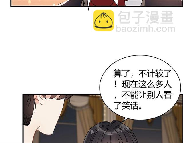 第229话 小心他的妹妹24
