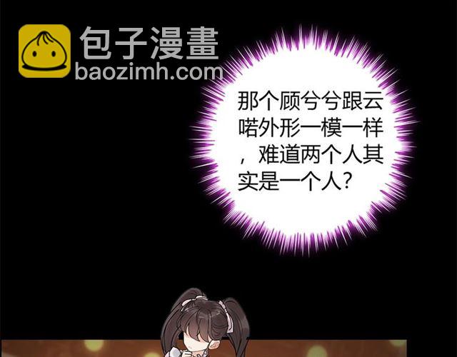 第229话 小心他的妹妹28
