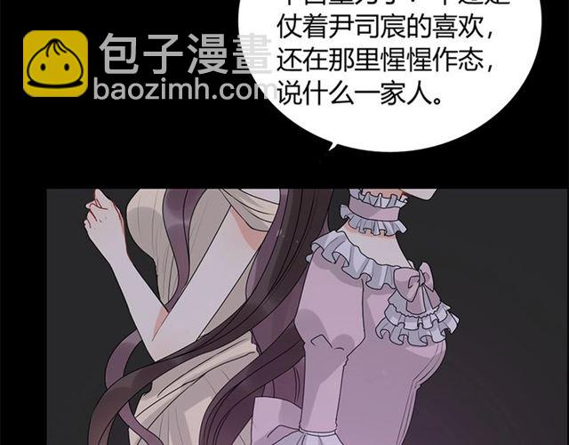 第229话 小心他的妹妹30