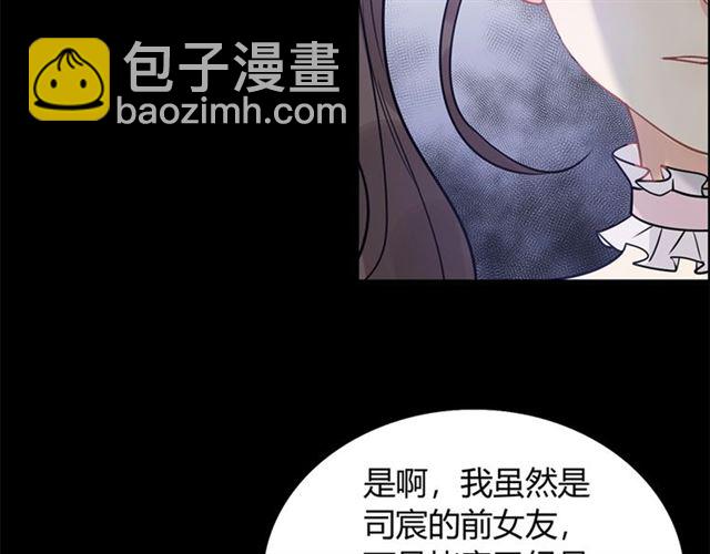第229话 小心他的妹妹35
