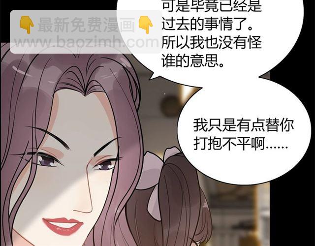 第229话 小心他的妹妹36