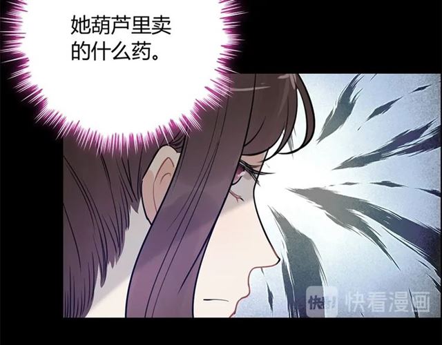 第229话 小心他的妹妹38