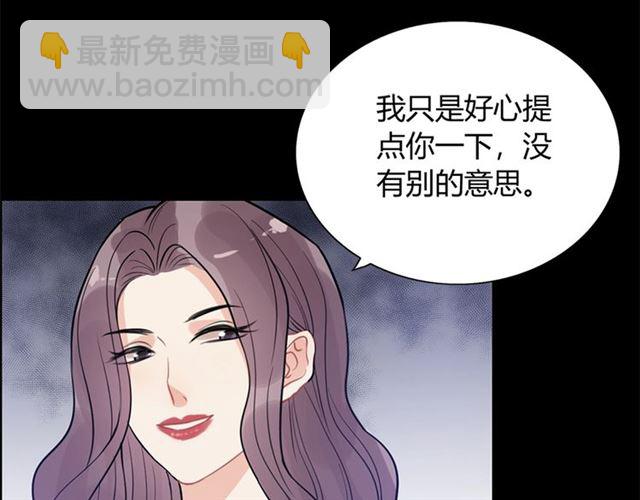 第229话 小心他的妹妹39