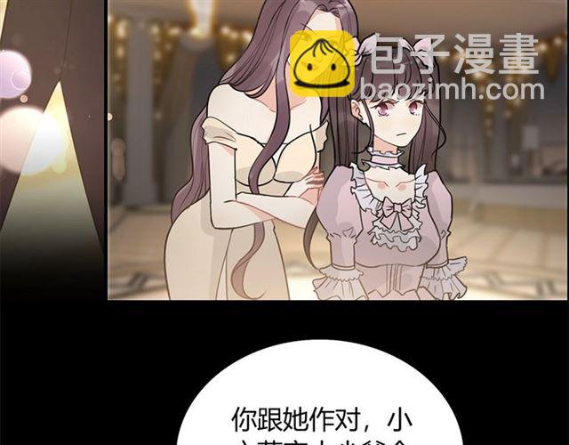 第229话 小心他的妹妹43