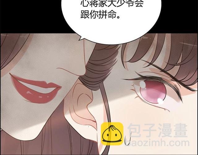 第229话 小心他的妹妹44