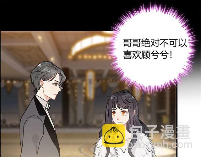 第229话 小心他的妹妹49