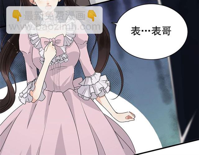 第229话 小心他的妹妹6