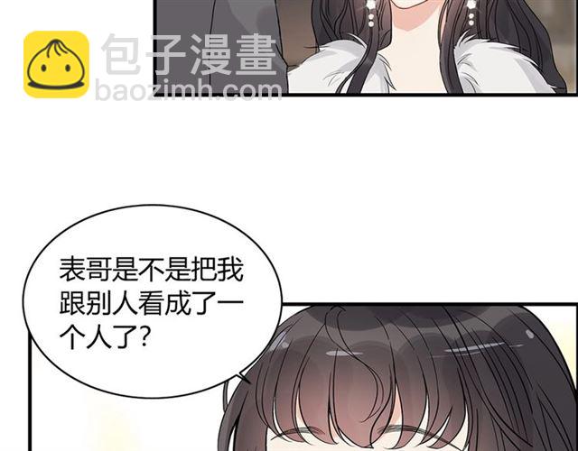 第229话 小心他的妹妹72