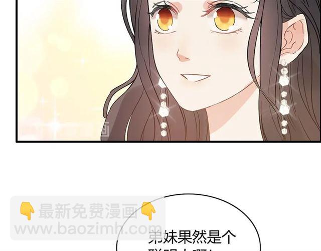 第229话 小心他的妹妹73