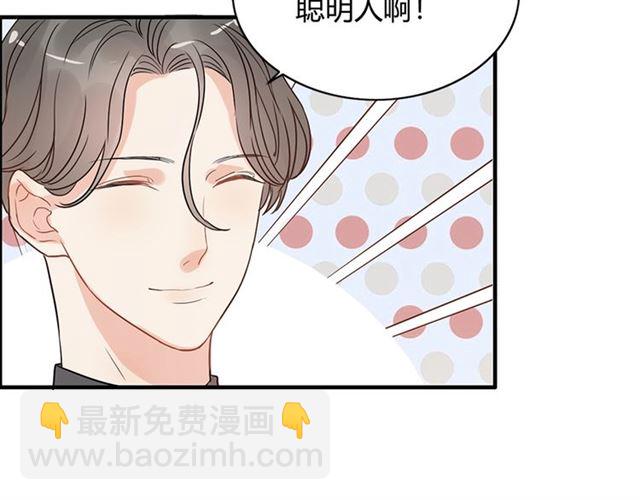 第229话 小心他的妹妹74