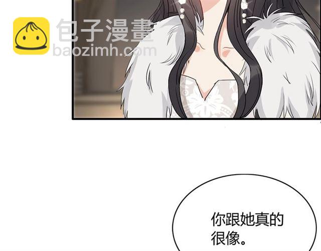 第229话 小心他的妹妹76