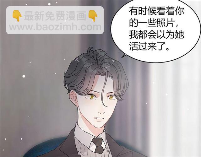 第229话 小心他的妹妹78