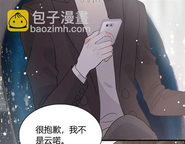 第229话 小心他的妹妹79
