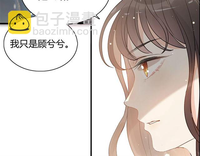 第229话 小心他的妹妹80