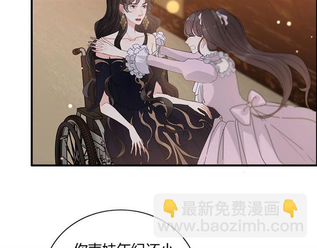 第229话 小心他的妹妹9