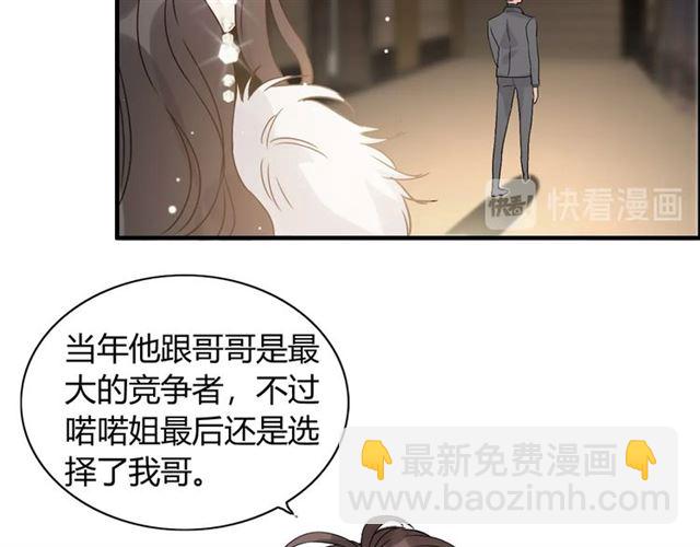 第229话 小心他的妹妹90