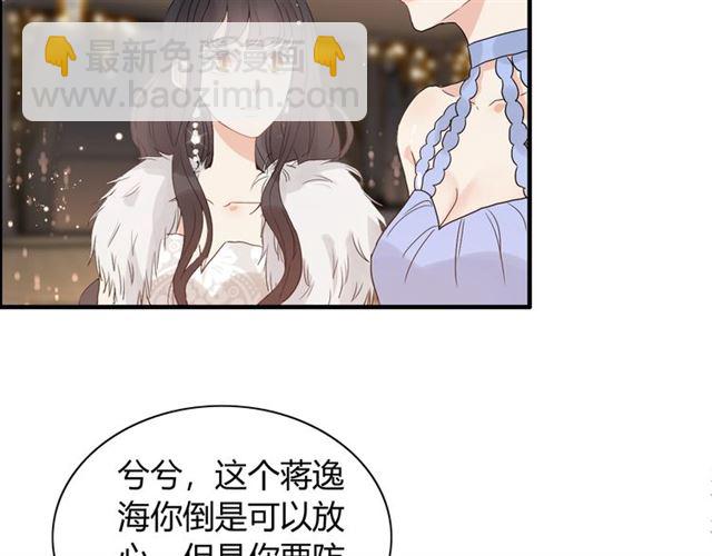 第229话 小心他的妹妹94