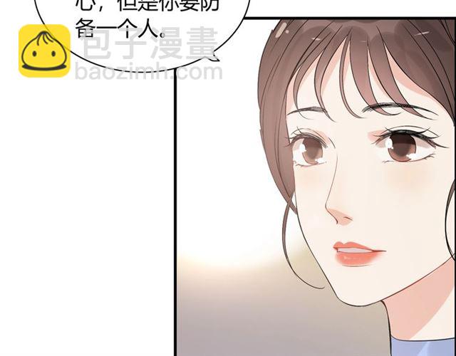 第229话 小心他的妹妹95