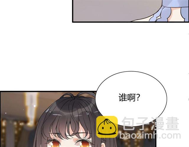 第229话 小心他的妹妹96