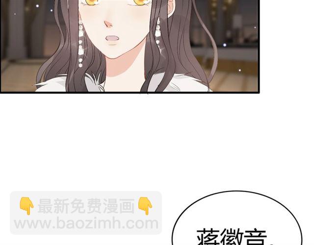 第229话 小心他的妹妹97