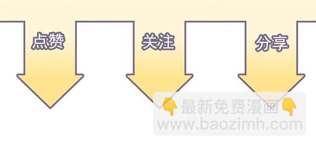 第231话 表妹怒骂表嫂妖女103