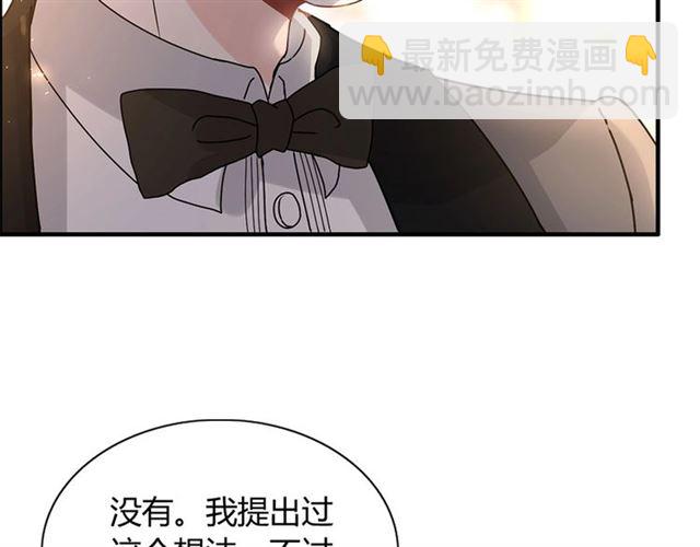 第231话 表妹怒骂表嫂妖女11