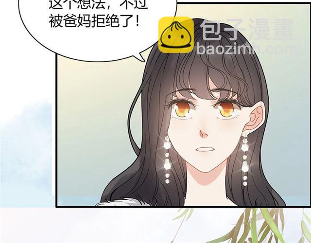 第231话 表妹怒骂表嫂妖女12