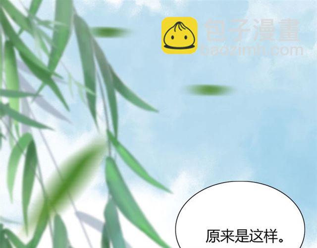 第231话 表妹怒骂表嫂妖女15