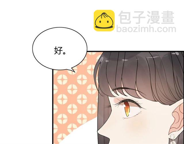 第231话 表妹怒骂表嫂妖女20