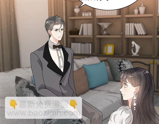第231话 表妹怒骂表嫂妖女22