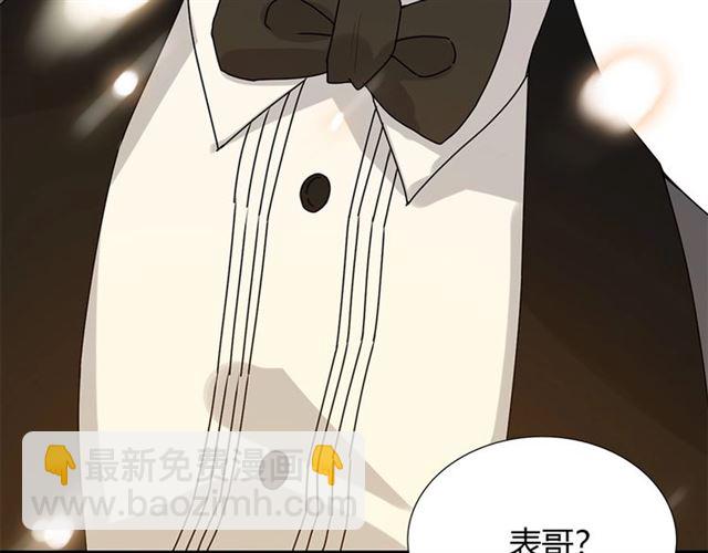 第231话 表妹怒骂表嫂妖女36