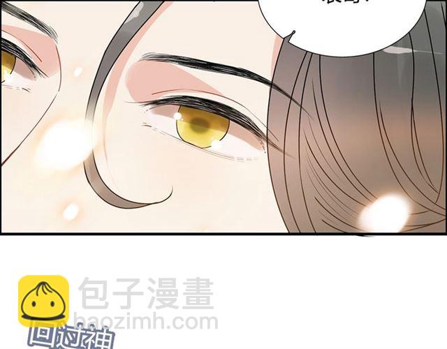 第231话 表妹怒骂表嫂妖女37