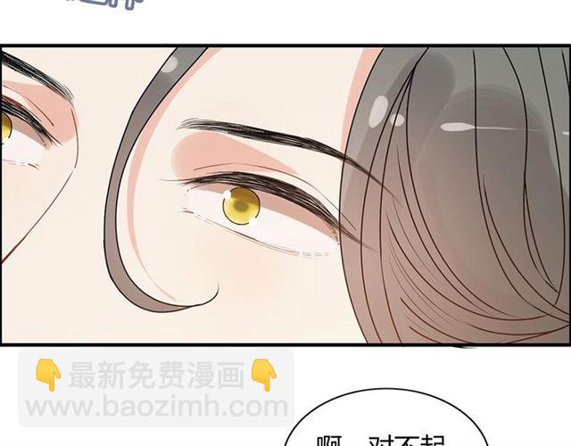 第231话 表妹怒骂表嫂妖女38