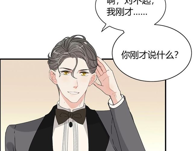 第231话 表妹怒骂表嫂妖女39