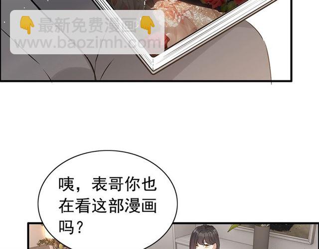 第231话 表妹怒骂表嫂妖女44