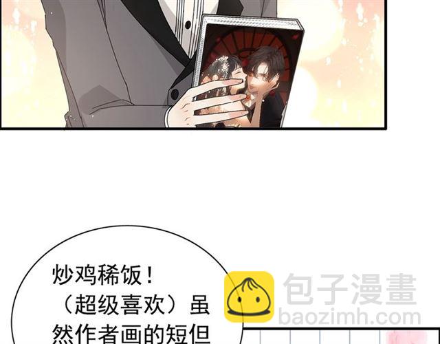 第231话 表妹怒骂表嫂妖女47