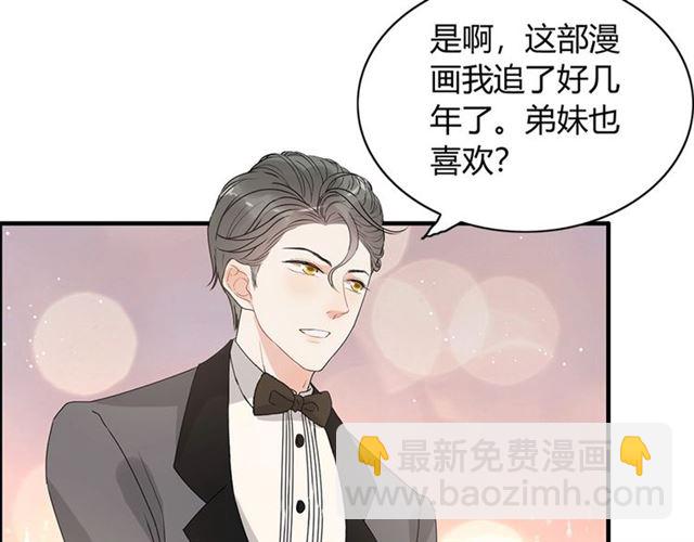 第231话 表妹怒骂表嫂妖女50