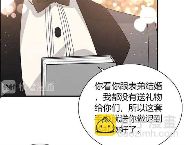 第231话 表妹怒骂表嫂妖女54