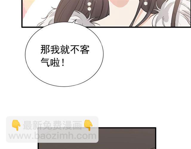 第231话 表妹怒骂表嫂妖女56
