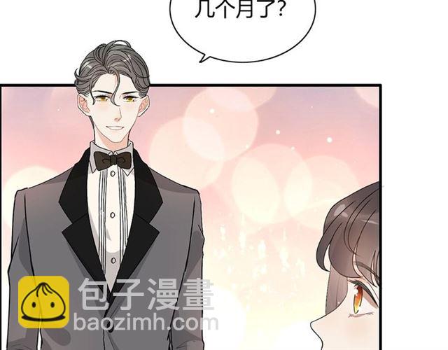 第231话 表妹怒骂表嫂妖女7